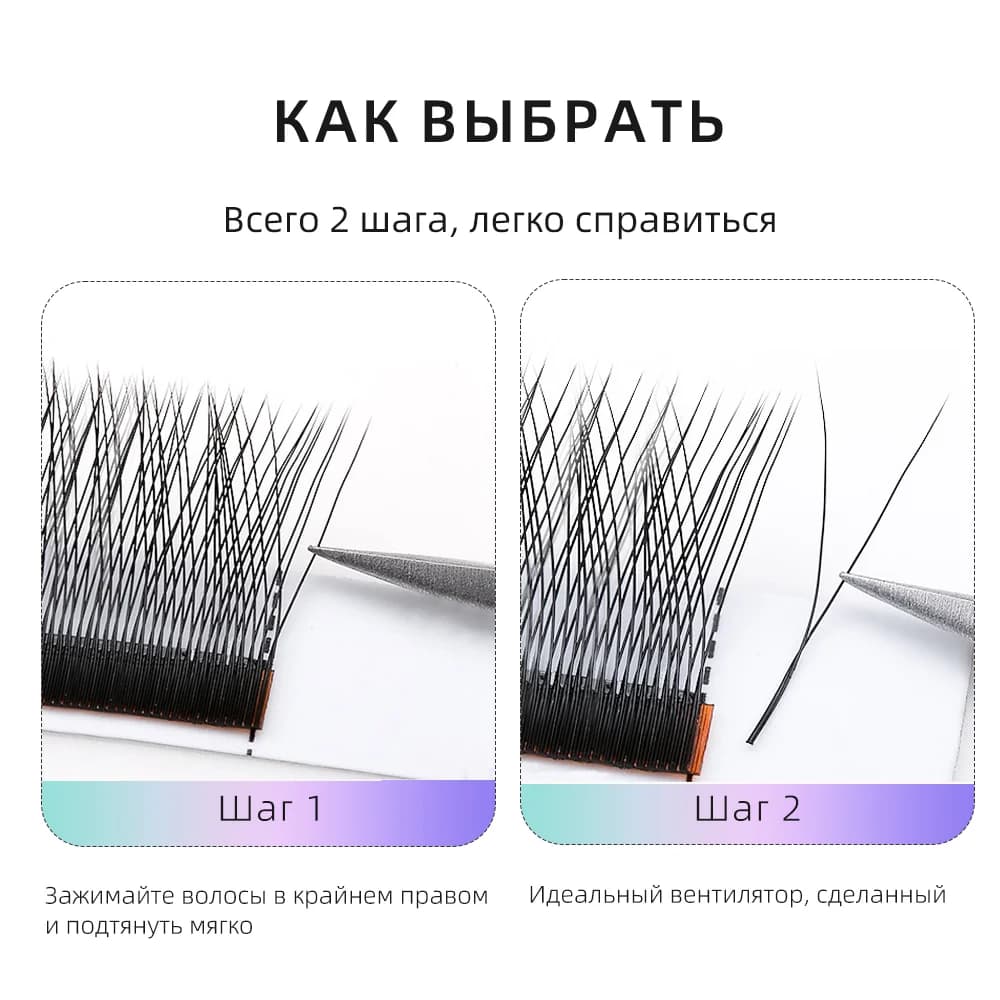 2D Y-vippeextensions, 5 kasser, høj densitet net